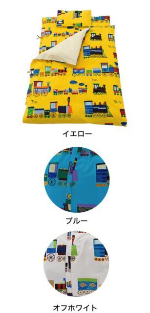 保育園用 ベビー布団 セット フジキ 電車柄 ベビー用お昼寝布団7点セット 携帯用バッグ付き