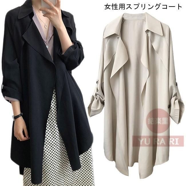 スプリングコート レディース カーディガン ボタン無し トレンチコート ベルト付き コート ゆったり 女性 アウター 春秋 レ