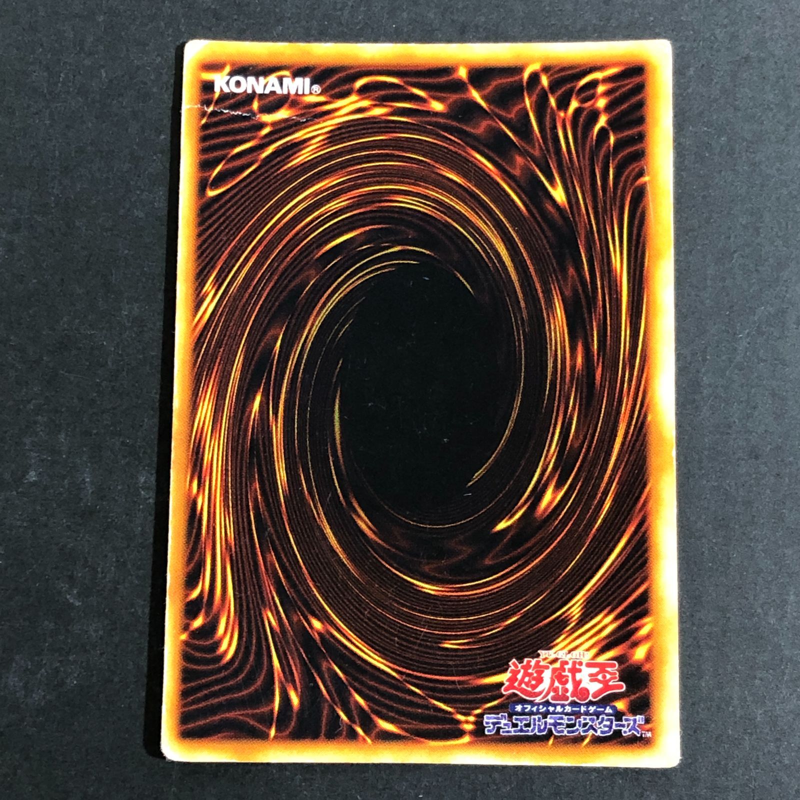 【即購入不可】遊戯王 グレート・モス　初期 Amazon.co.jp: 遊戯王OCG グレート・モス 初期 シークレットレア