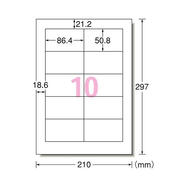 まとめ) エーワン ラベルシール(プリンター兼用) マット紙・ホワイト