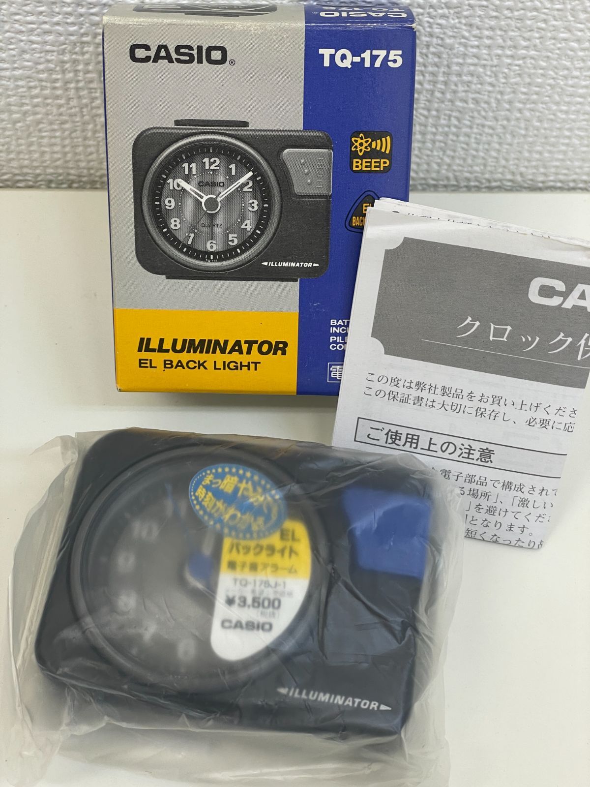 CASIO TQ-175 カシオ 目覚まし時計 イルミネーター - 置時計