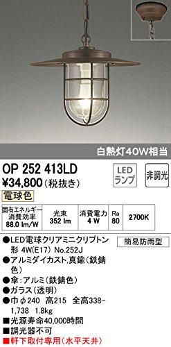 3営業日で発送 ODELIC オーデリック OP252413LDランプ別梱包