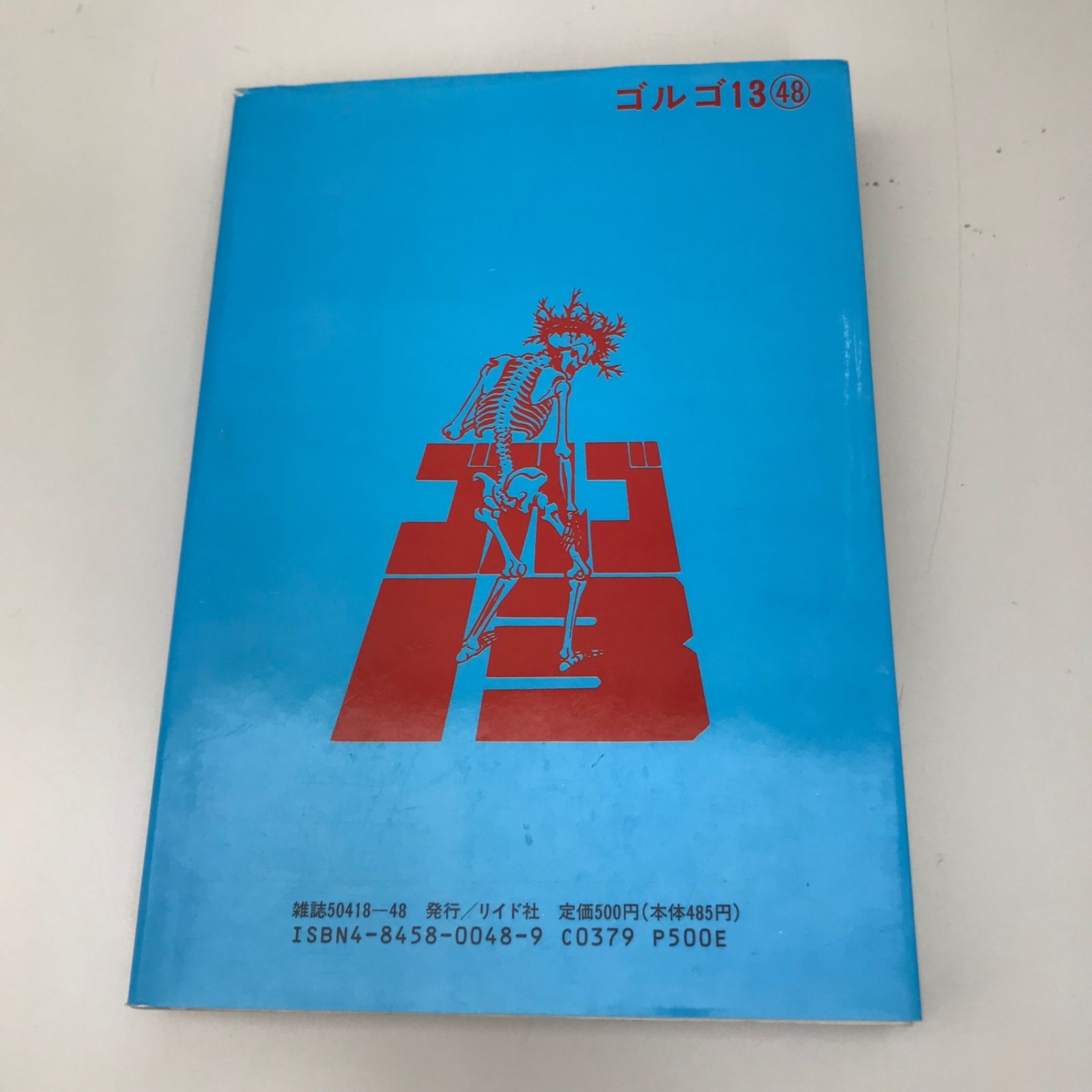 【分割発送・その①】ゴルゴ13　1〜215巻＋2冊セット　全巻　さいとう・たかを 51gZuZppTwL._SY200_QL15_.jpg