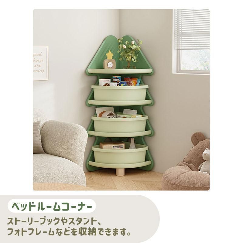 キッズ 収納ラック