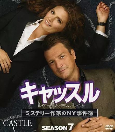 中古】海外TVドラマDVD キャッスル/ミステリー作家のNY事件簿