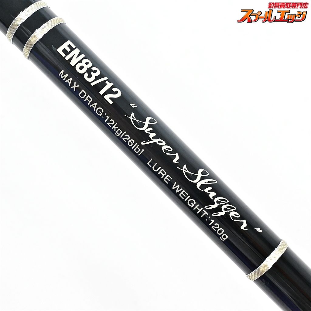 【CBONE】 シービーワン アンフィニティ EN83/12 スーパースラッガー