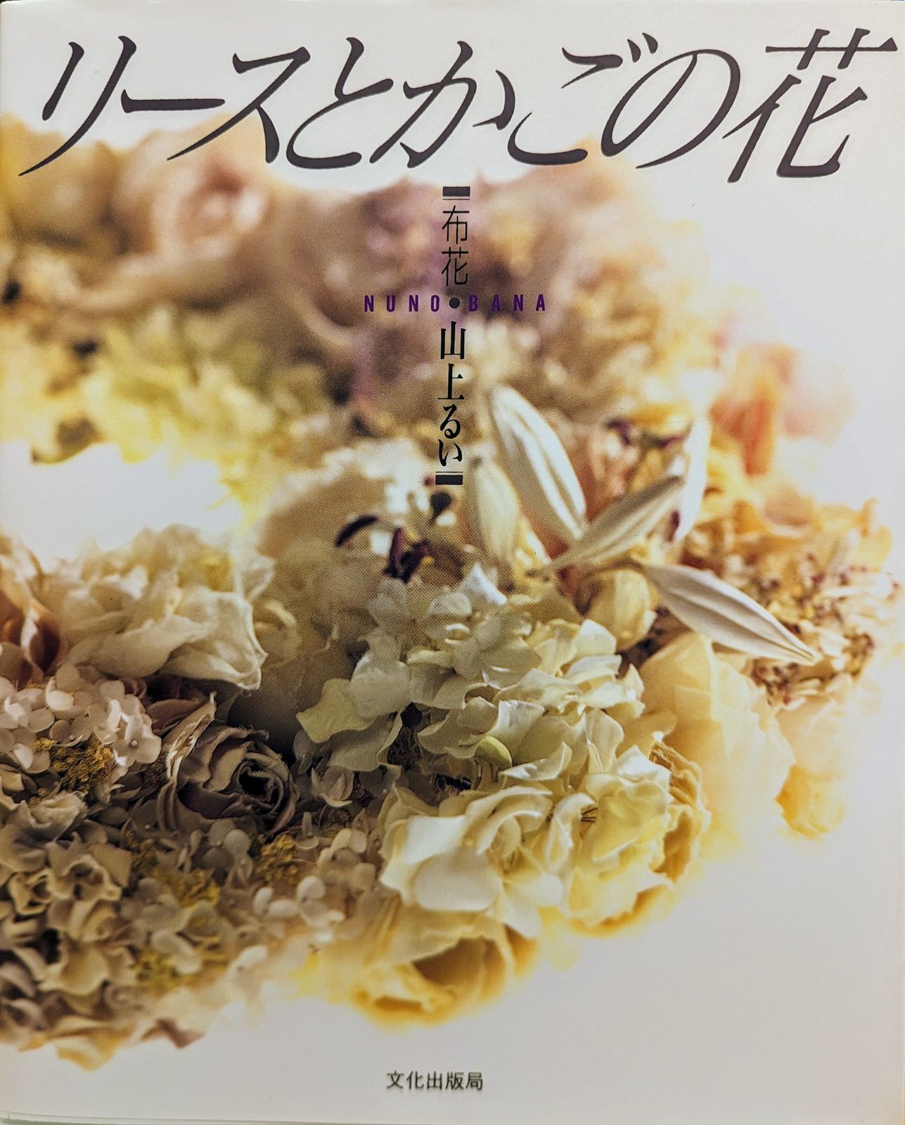 かもめ食堂 [DVD]／荻上直子 かもめ食堂めがねトイレット 萩上