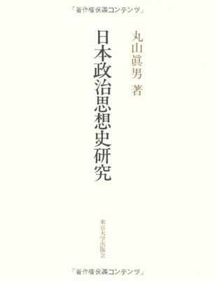 現代国際関係論入門 [単行本] 谷口 弘行 現代国際関係論入門 [単行本] 谷口 弘行-人気の定番