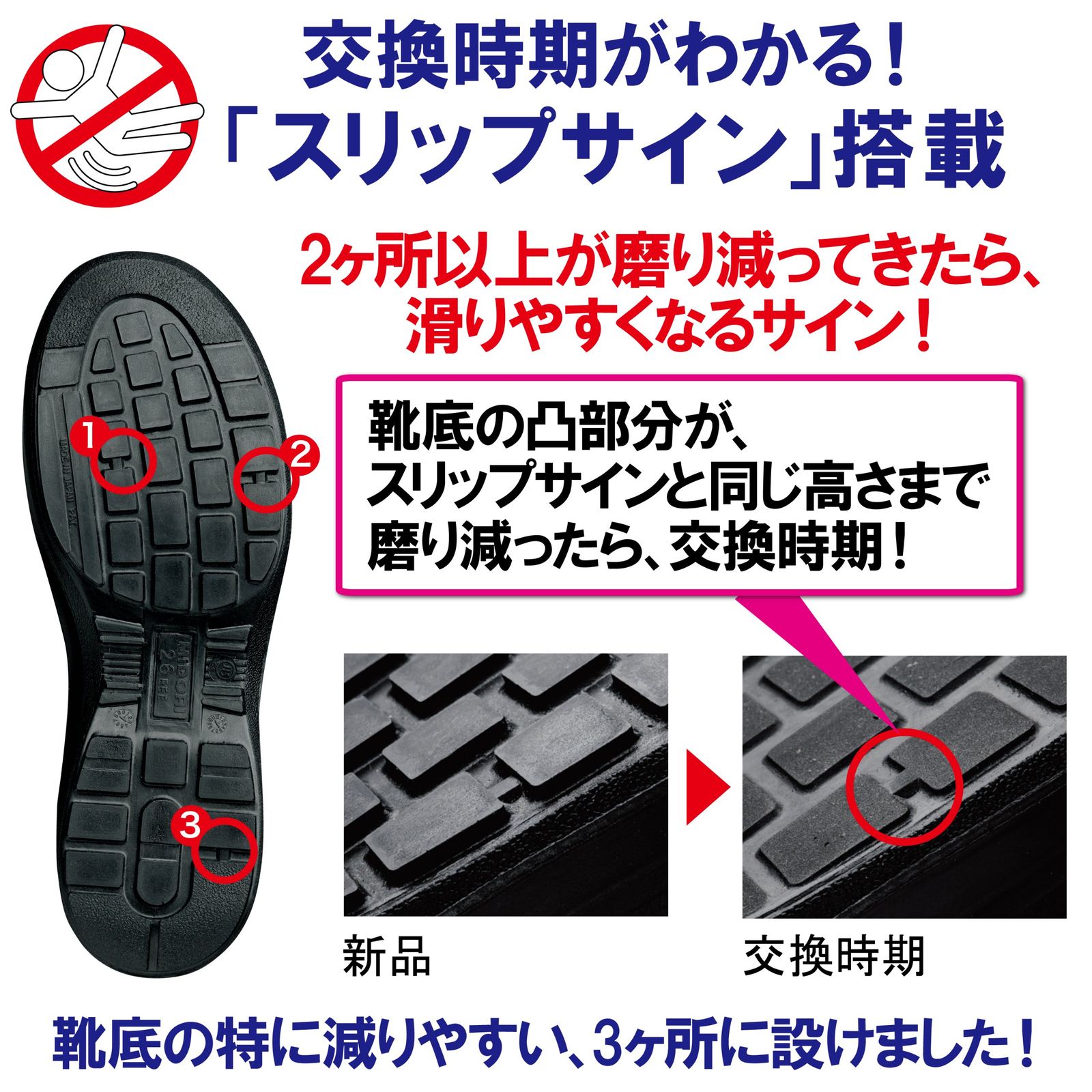 レザースニーカー安全靴 G