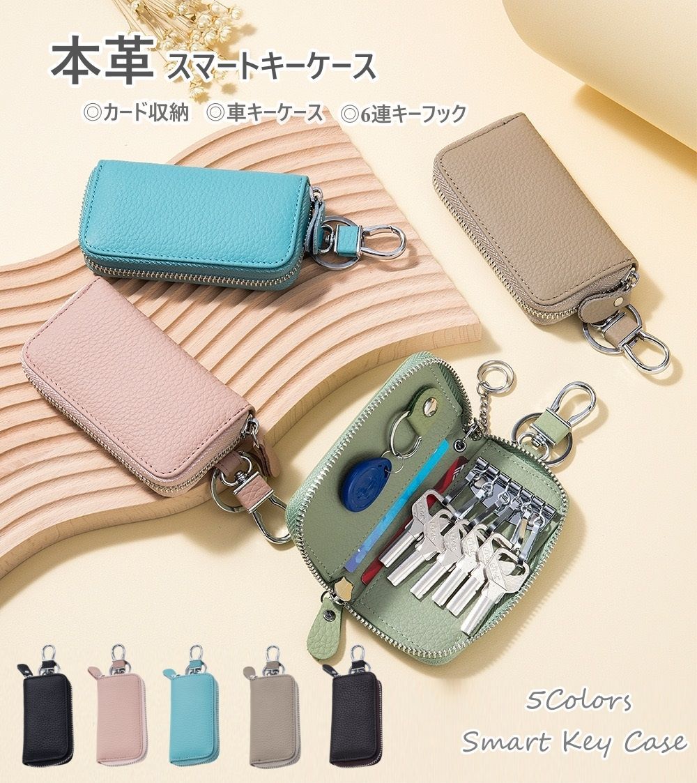 フルラ キーケース キーリング付き カードケース レザー 上品 FURLA フルラ キーケース レザー クラシック キーフック