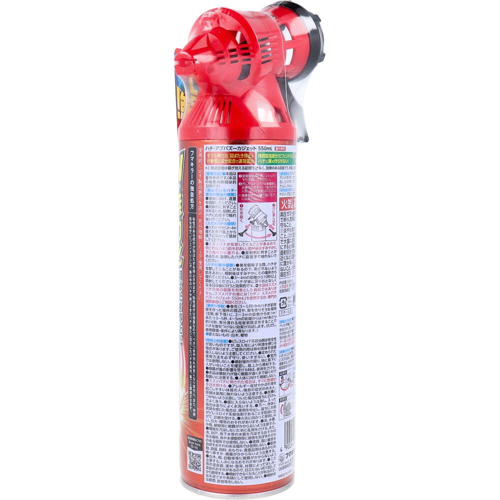 550mL 10個セット