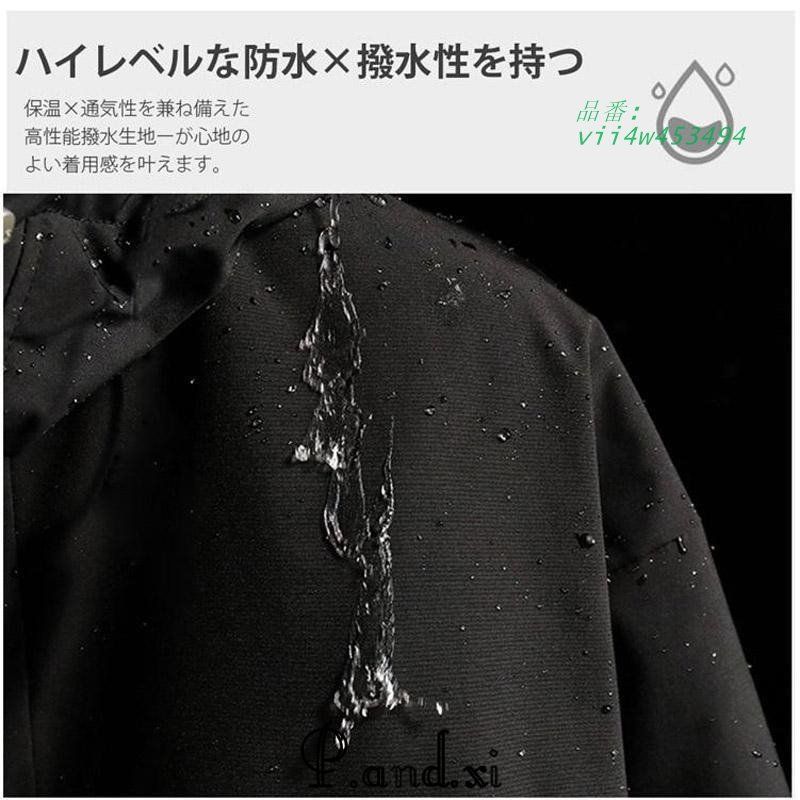 上下セット