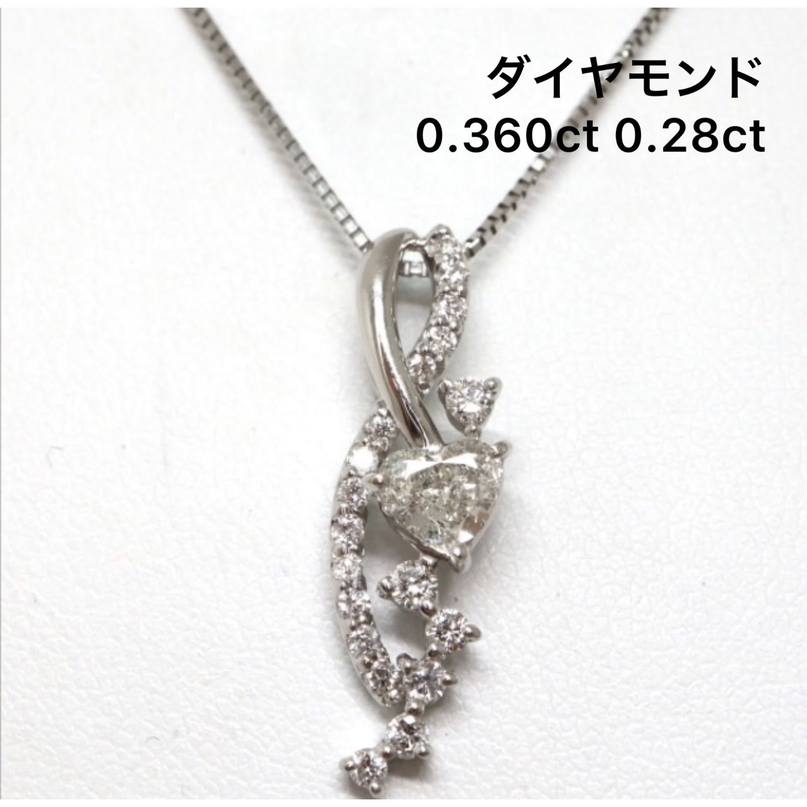 高評価の贈り物 1.0ct 大粒天然 ダイヤモンドネックレス pt900 pt850