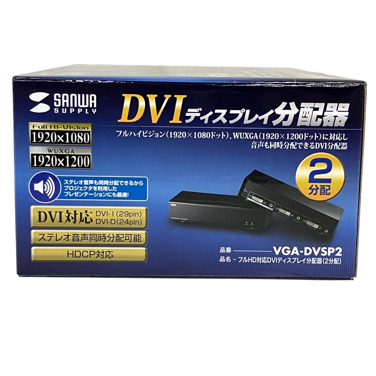 SANWA VGA-DVSP2 DVI分配器 2分配 フルHD対応 サンワサプライ S10260114 WWW_OPDRERGINERDOGAN_COM
