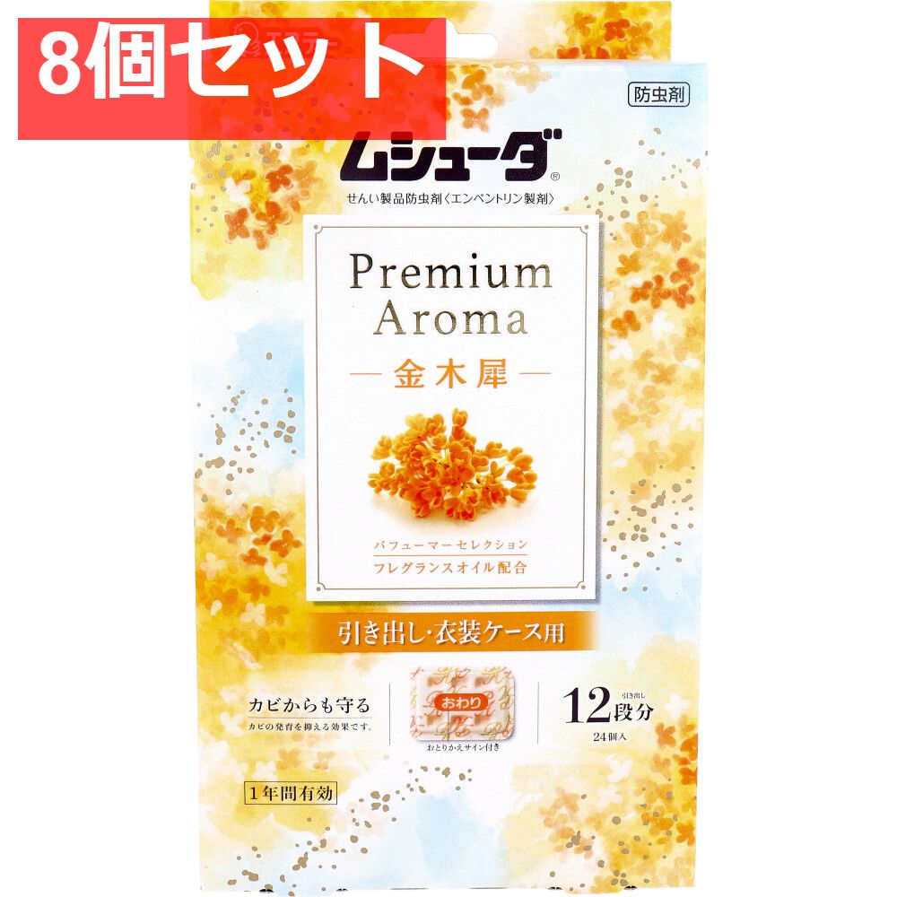 茶道具 兎月窯 杉浦芳樹造 数茶碗 六客 堀内宗完（兼中斎）極め箱