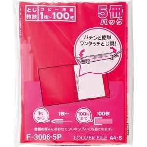 【新品・5営業日で発送】ASSY アッシー F-3006-5P-CRPX5