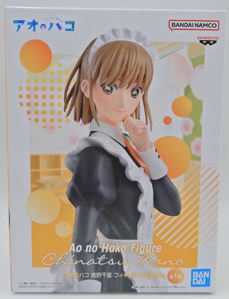 アオのハコ 鹿野千夏 フィギュア 文化祭ver. 全一種 新品未開封