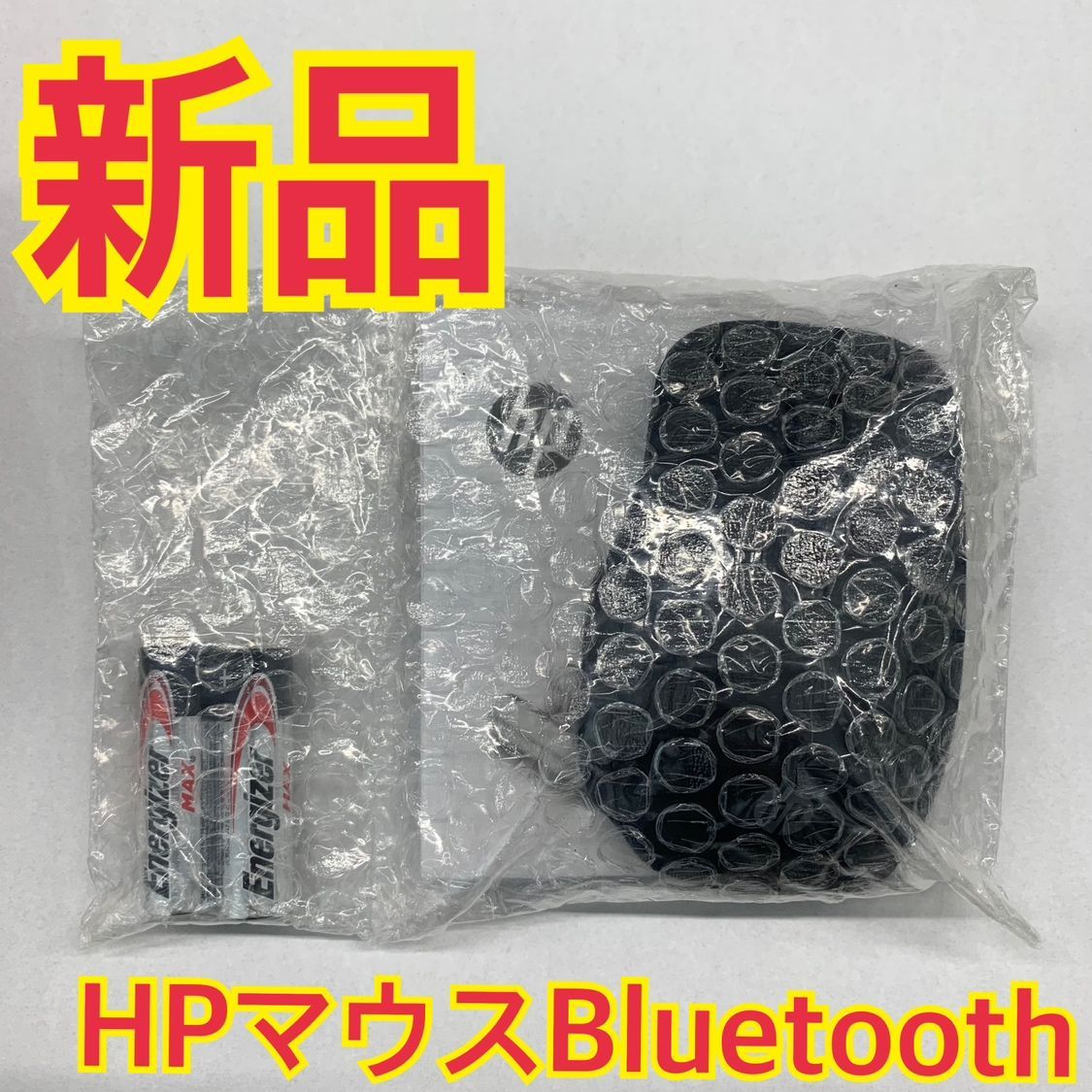 【新品】マウス　HP Bluetooth