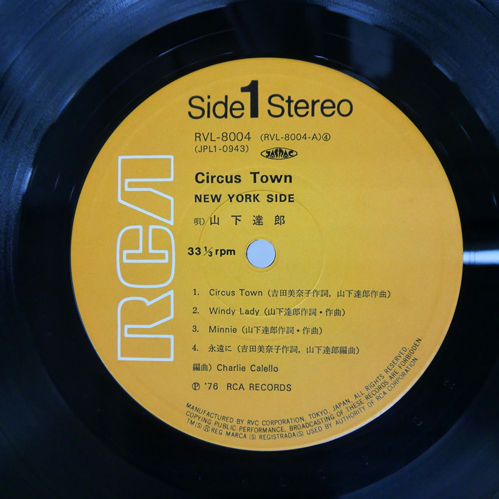 山下達郎 / Circus Town - Guitar Records