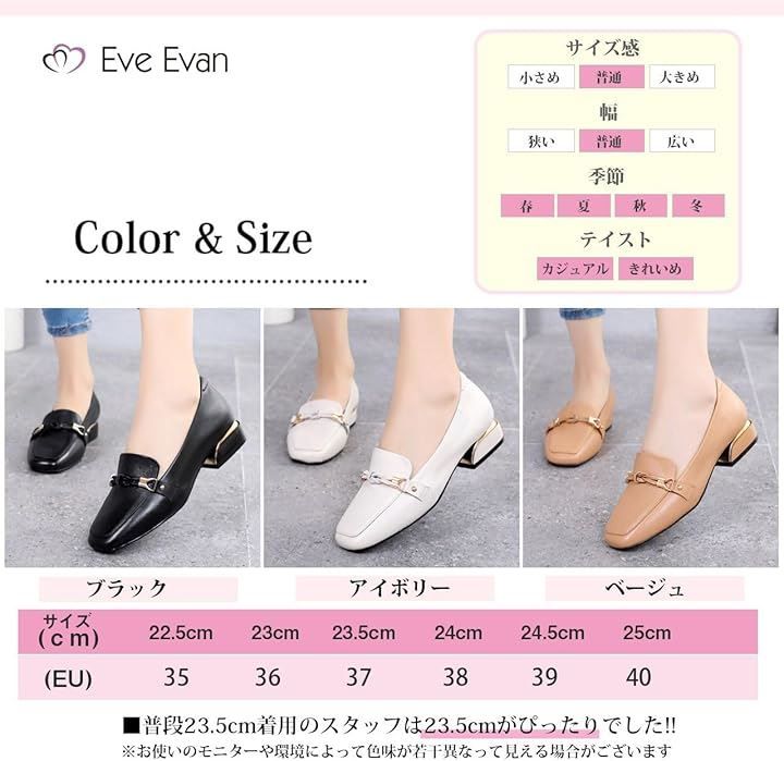 甲高 ゆったり