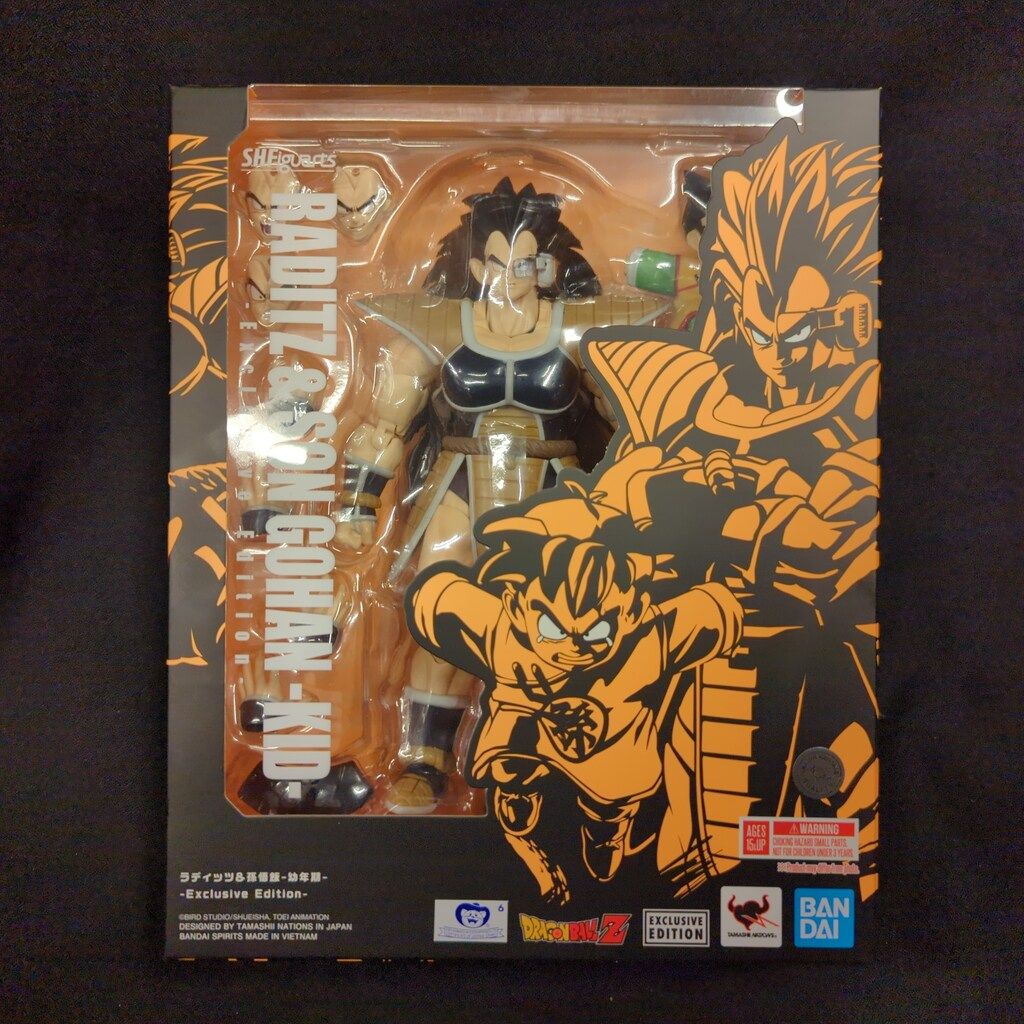 バンダイ S.H.Figuarts ラディッツ&孫悟飯-幼年期- Event Exclusive 