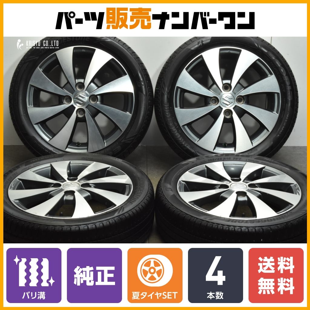 【2023年製 バリ溝】スズキ ワゴンR 純正 15in 4.5J +45 PCD100 ブリヂストン エコピア NH100C 165/55R15 アルト スペーシア MRワゴン