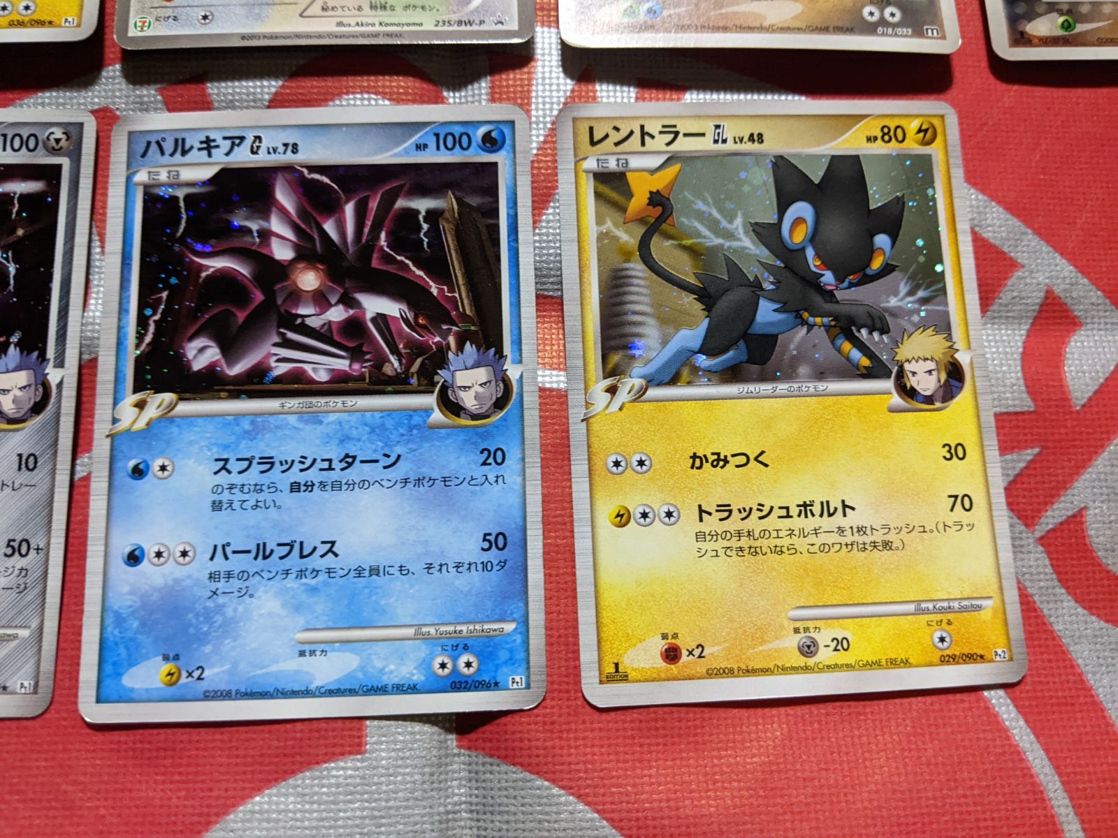 ポケモンカード キラ16枚まとめ売り - メルカリ