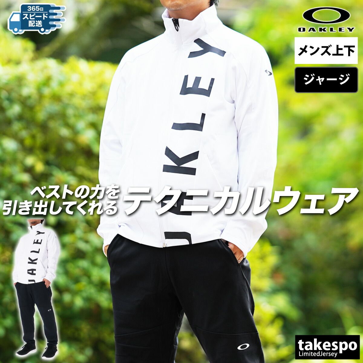 インパルスライニング上下セットアップ ノースフェイス 登山