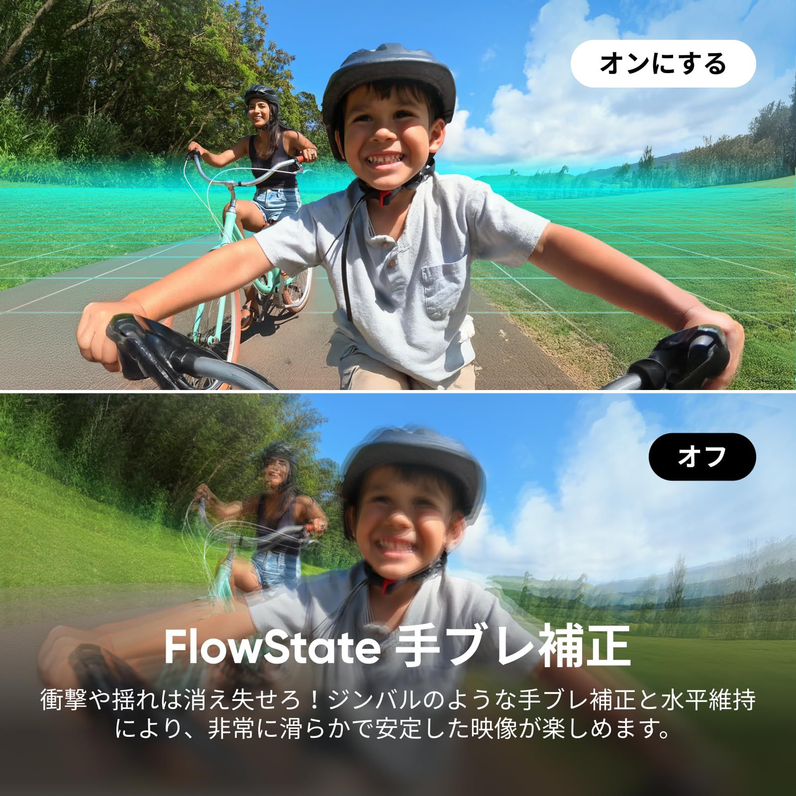 旅行 アウトドア