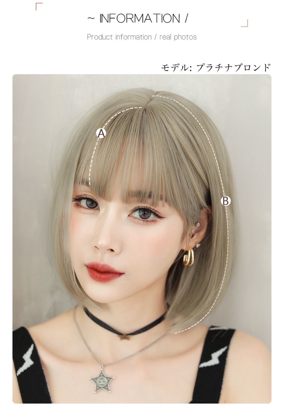 プラチナブロンド ショート ボブ ウィッグ - ヘアーウィッグ専門店