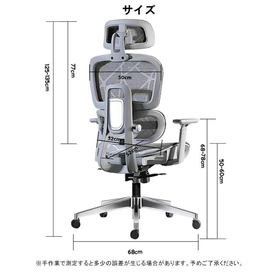リクライニング