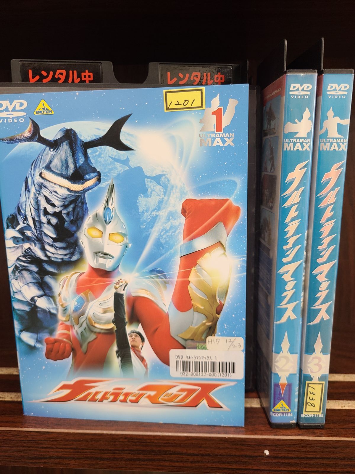 (未使用･未開封品)　ウルトラマンマックス 3 [DVD] gsx453j 51H22ETYY5L.jpg