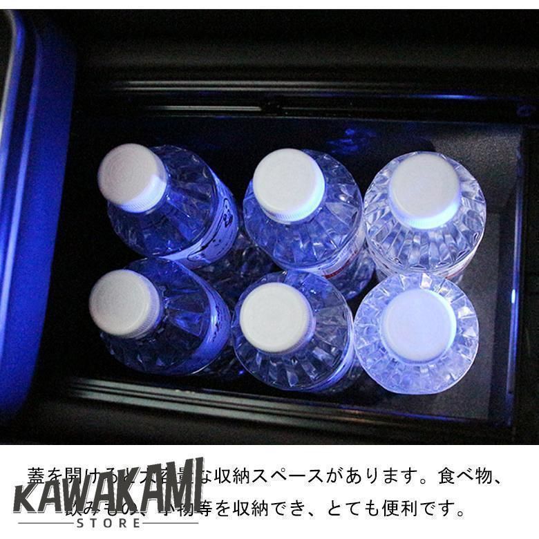 コンソールボックス