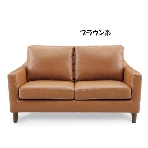 コンパクトサイズ PVC2人掛けソファ 合成皮革 ラブソファ 2P