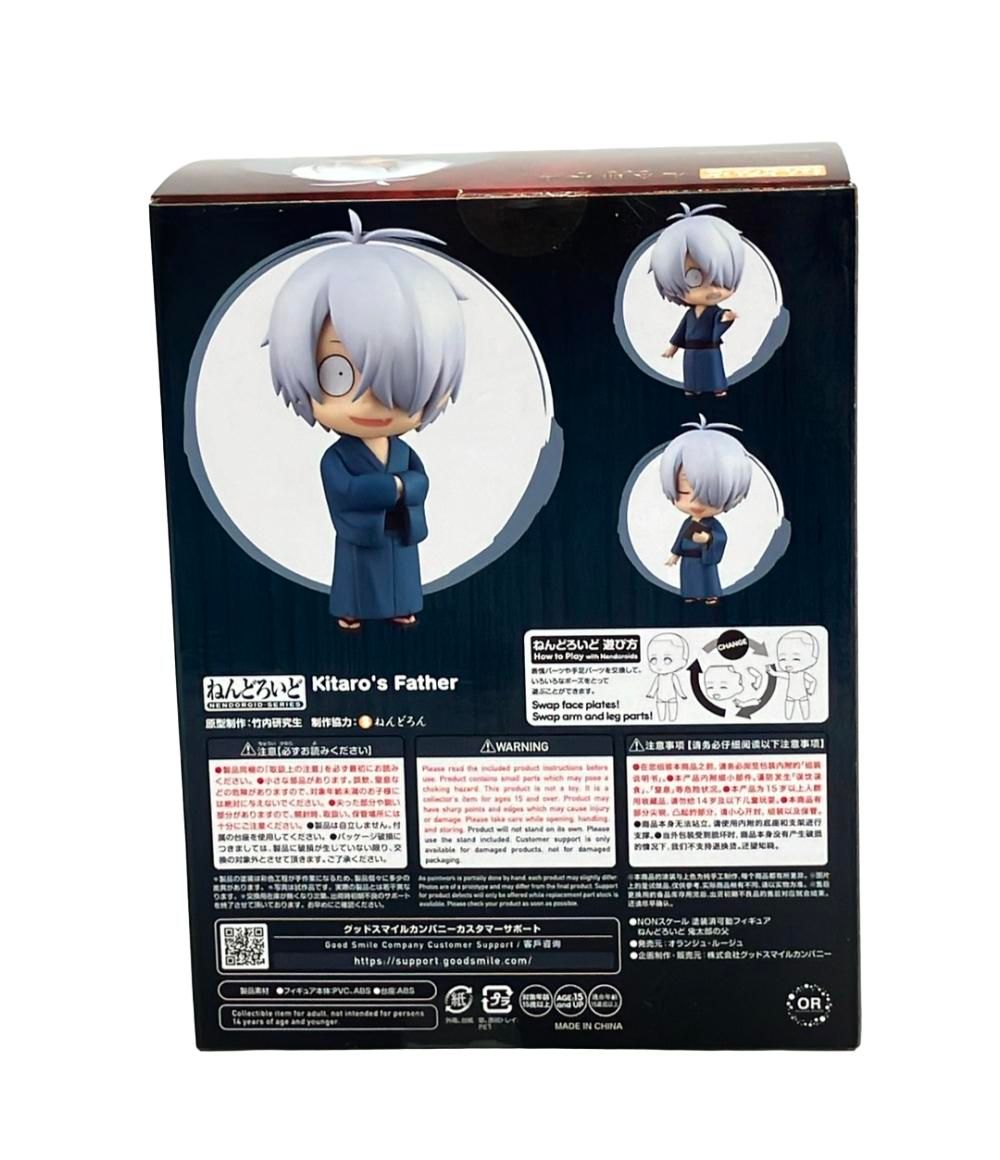 鬼太郎誕生 ゲゲゲの謎 水木 鬼太郎の父 ねんどろいど セット 特典