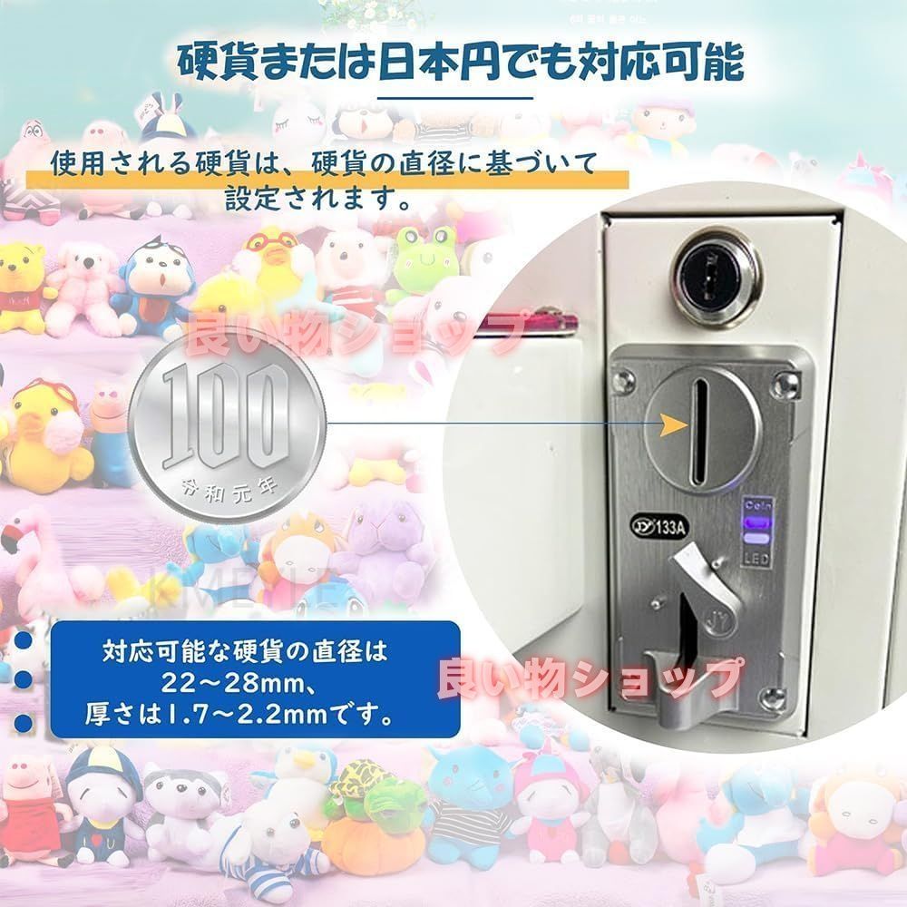 小型クレーンゲーム wa2304 小型クレーンゲーム wa2304