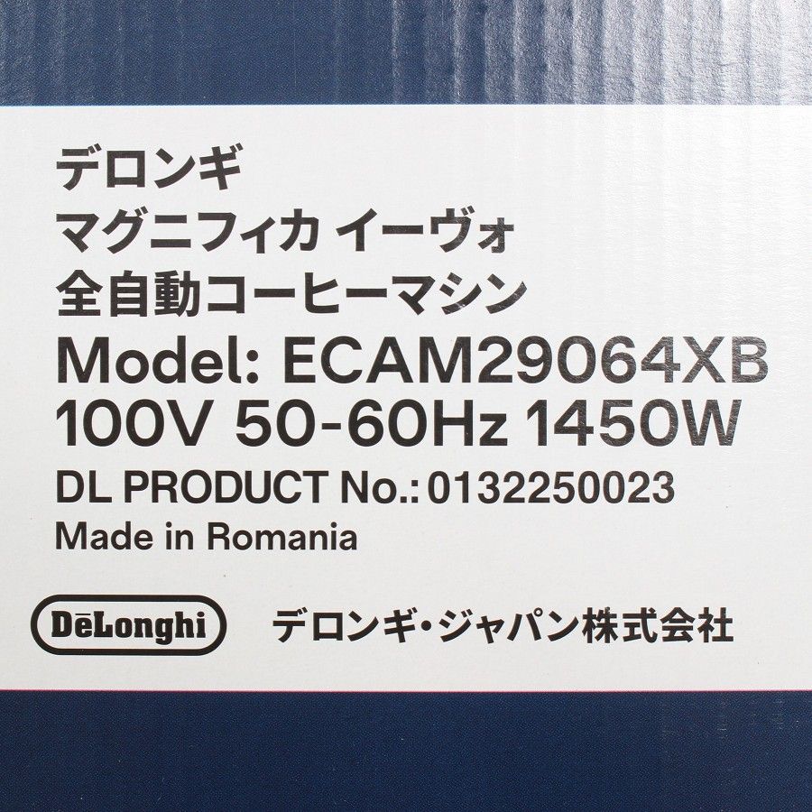 未開封 デロンギ マグニフィカ イーヴォ ECAM29064XB コンパクト全自動エスプレッソマシン DeLonghi 本体 WWW_KANDAIZUMI_COM