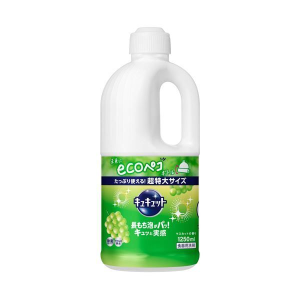 (まとめ) 花王 キュキュットマスカットの香り つめかえ用 1250ml 1本 【×5セット】