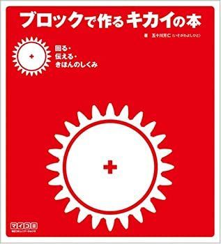 （お得な特別割引価格） 中古】 千葉氏の研究 (関東武士研究叢書) 雑学、知識