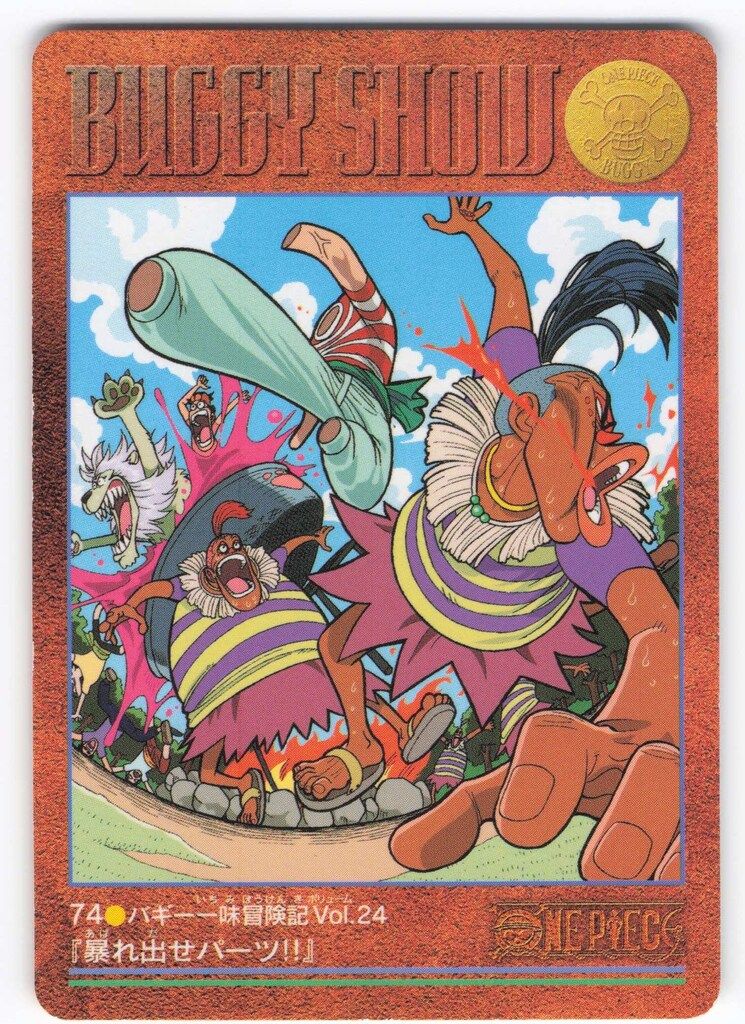 バンダイ ビジュアルアドベンチャー ワンピVA/ノーマル ワンピース