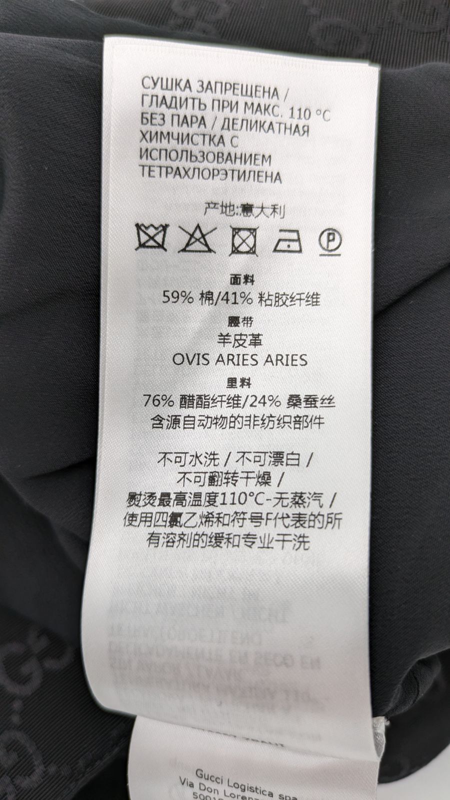 最終値下げ】GUCCI グッチ ジャンプスーツ オールインワン