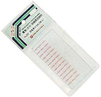 (未使用･未開封品)　H&amp;H 素ガラス溶接面用2枚入 #592 308592 og8985z No.592 溶接用品 溶接面・メガネ 素ガラス（溶接面用）｜株式会社 三共