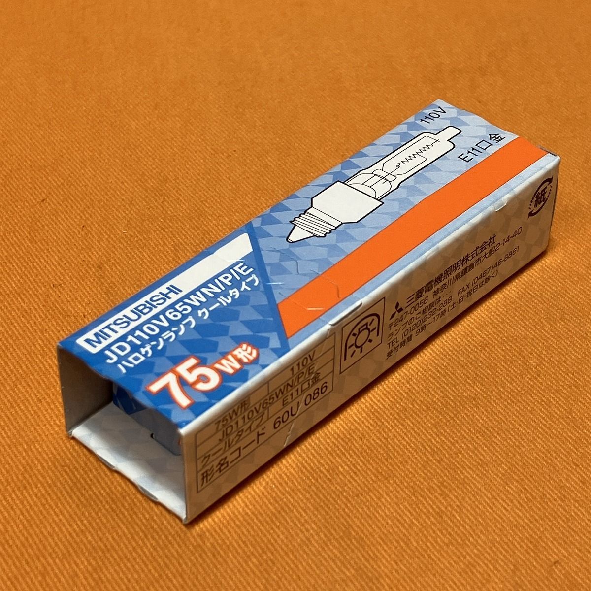 口金E11