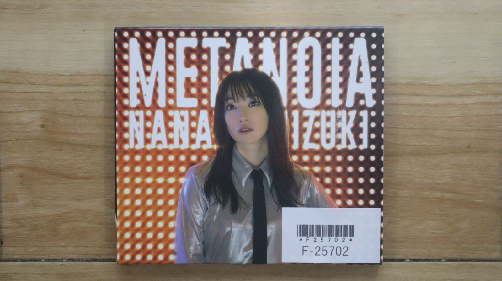 希少品 激レア 未開封 凪のあすから メタルアートしおり まなか UMUI ～感謝～ AKIRA 希少CD／奄美大島の美しいシマ唄♪ - メルカリ