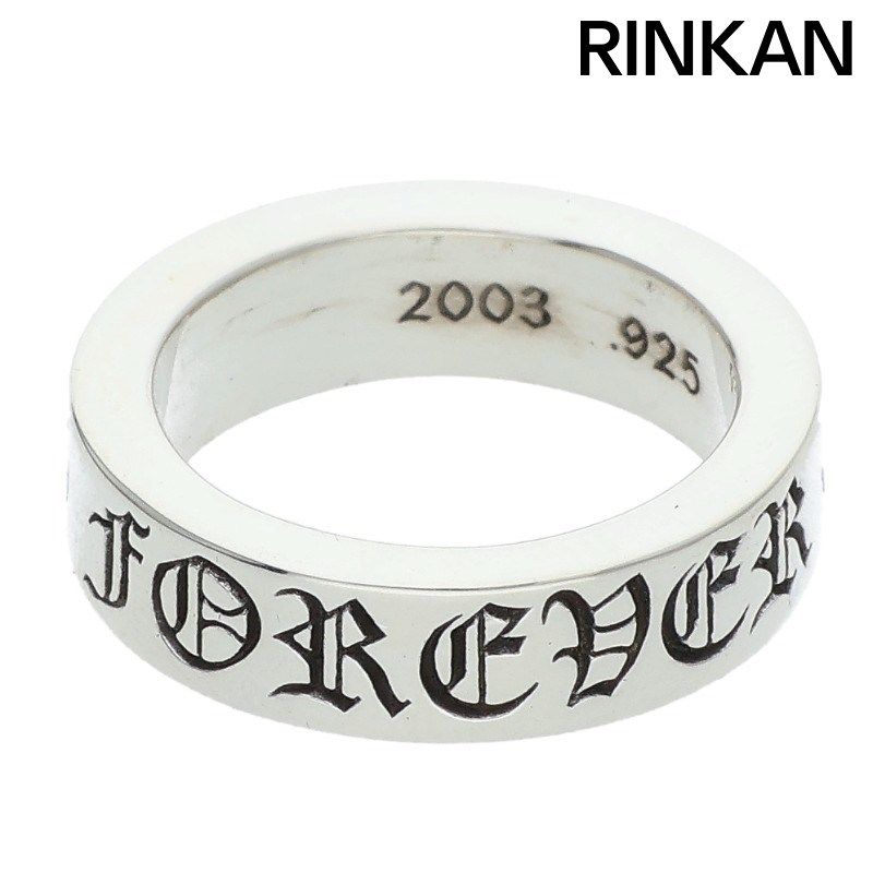 クロムハーツ 6mm SPACER FOREVER 6mmスペーサーフォーエバー シルバーリング メンズ 14.5号