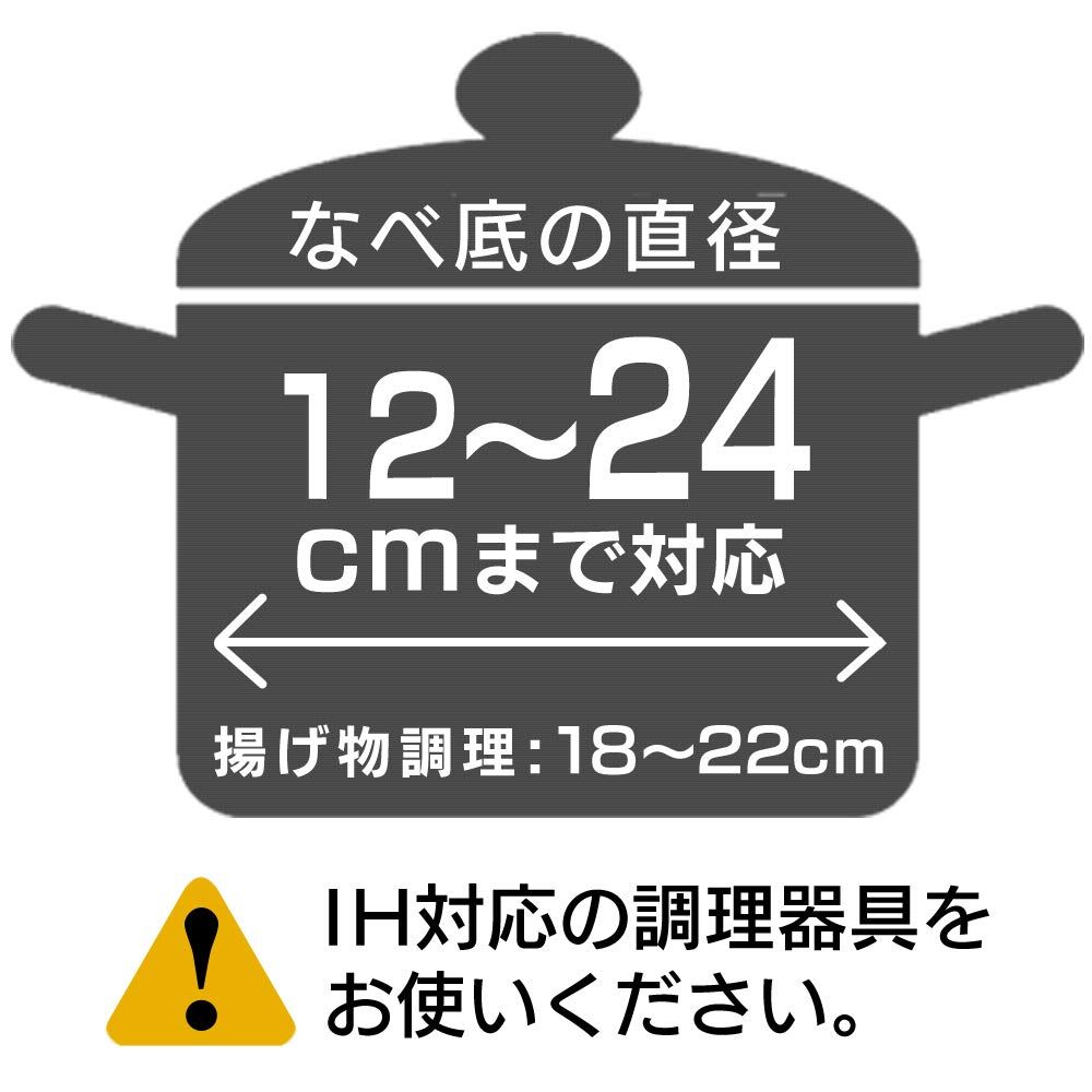 IHK-T35-B