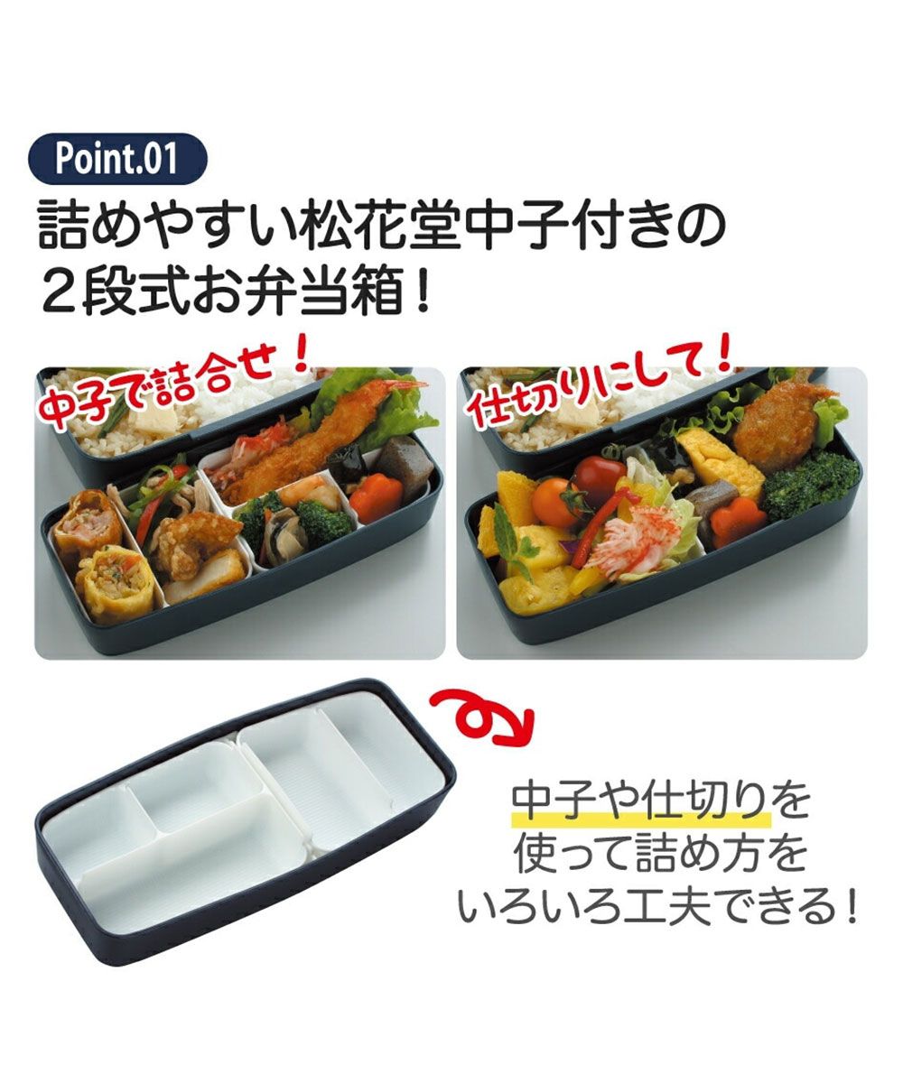 新品】 弁当箱 箸付き 2段 900ml 仕切り付き 弁当箱 中子付き