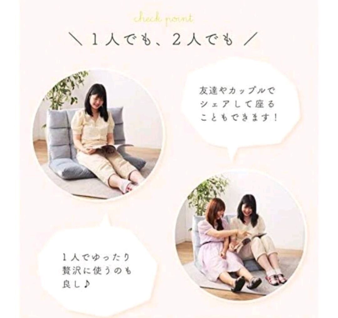 大きめ 大きい