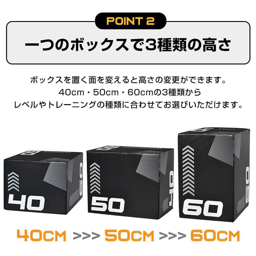 40×50×60cm昇降台跳び箱ジャンプ台ステップ台3in1 jANI223