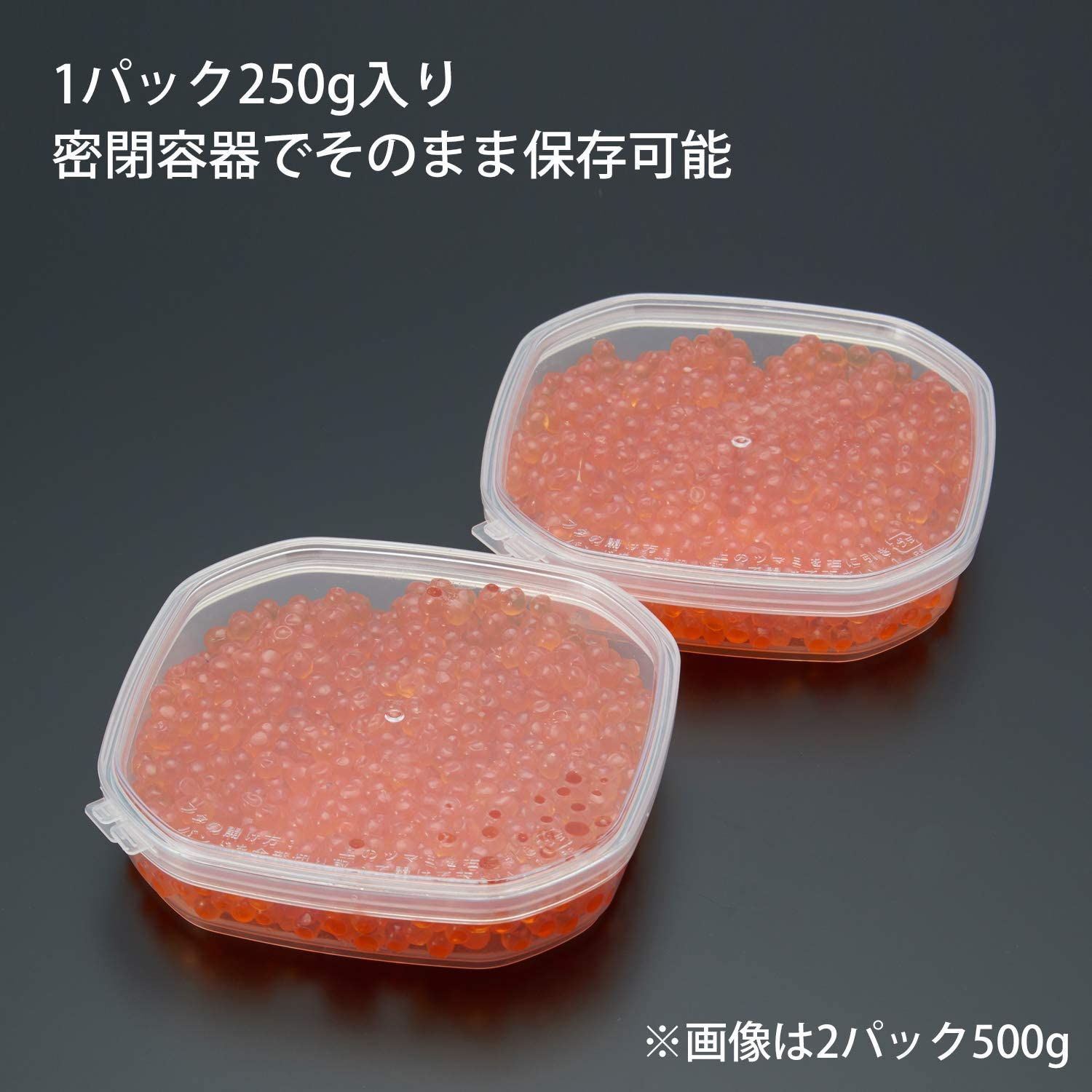 北海道産